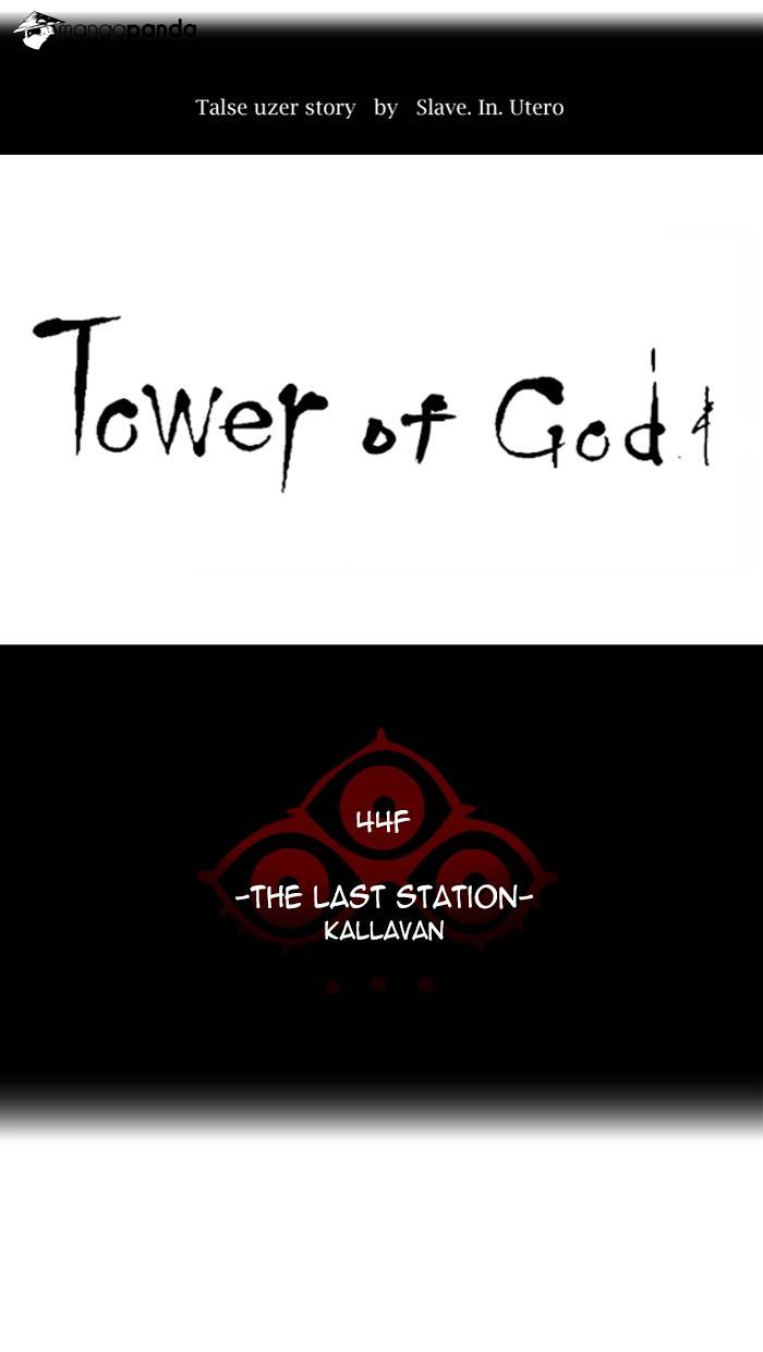 Tower of God Chapter 334 image 007